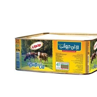 قیمت روغن حیوانی گاوی رضوی با کیفیت ارزان + خرید عمده